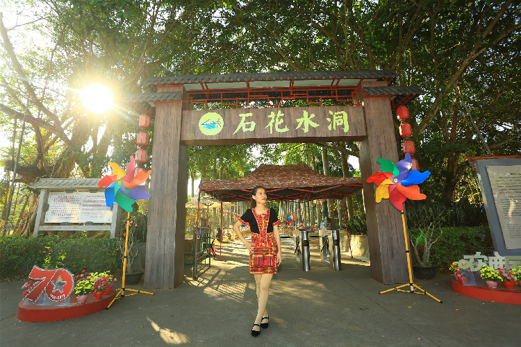 石花水洞_副本.jpg